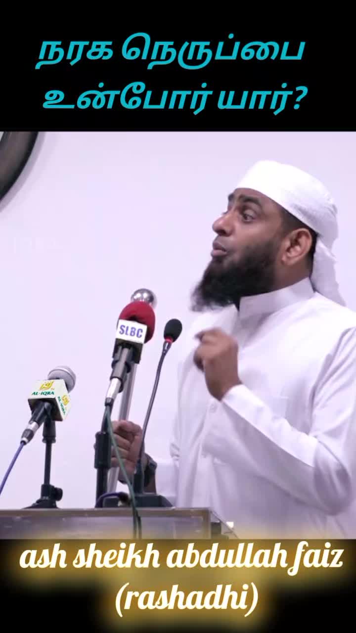 @الحافظ لقمان