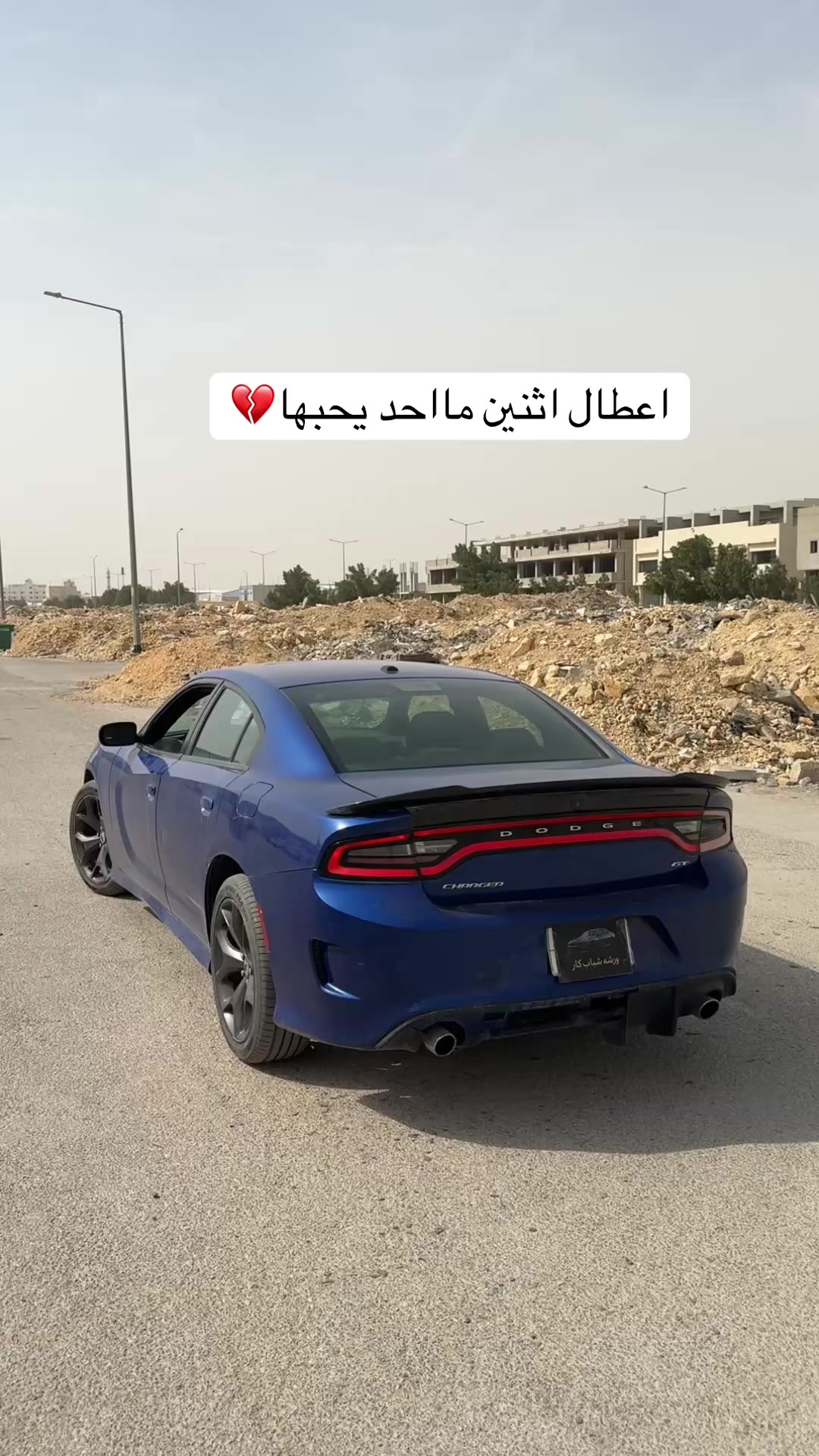 @غِفار العبدالله شباب كار 🚘515