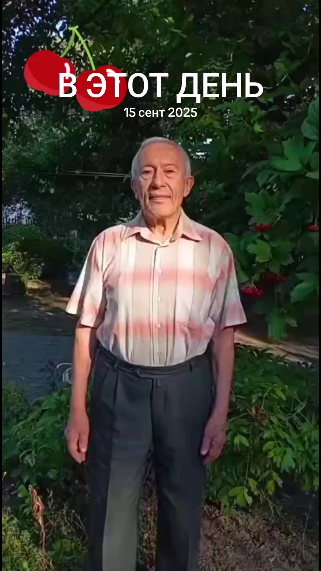 @РифмоДед