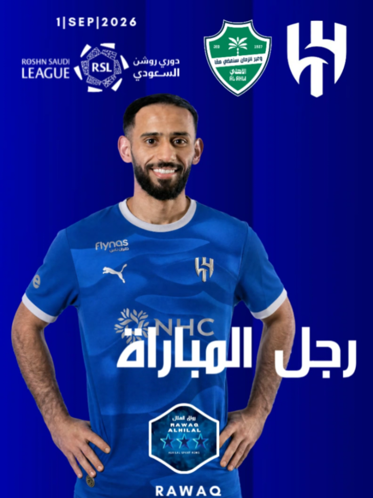 @رواق الهلال