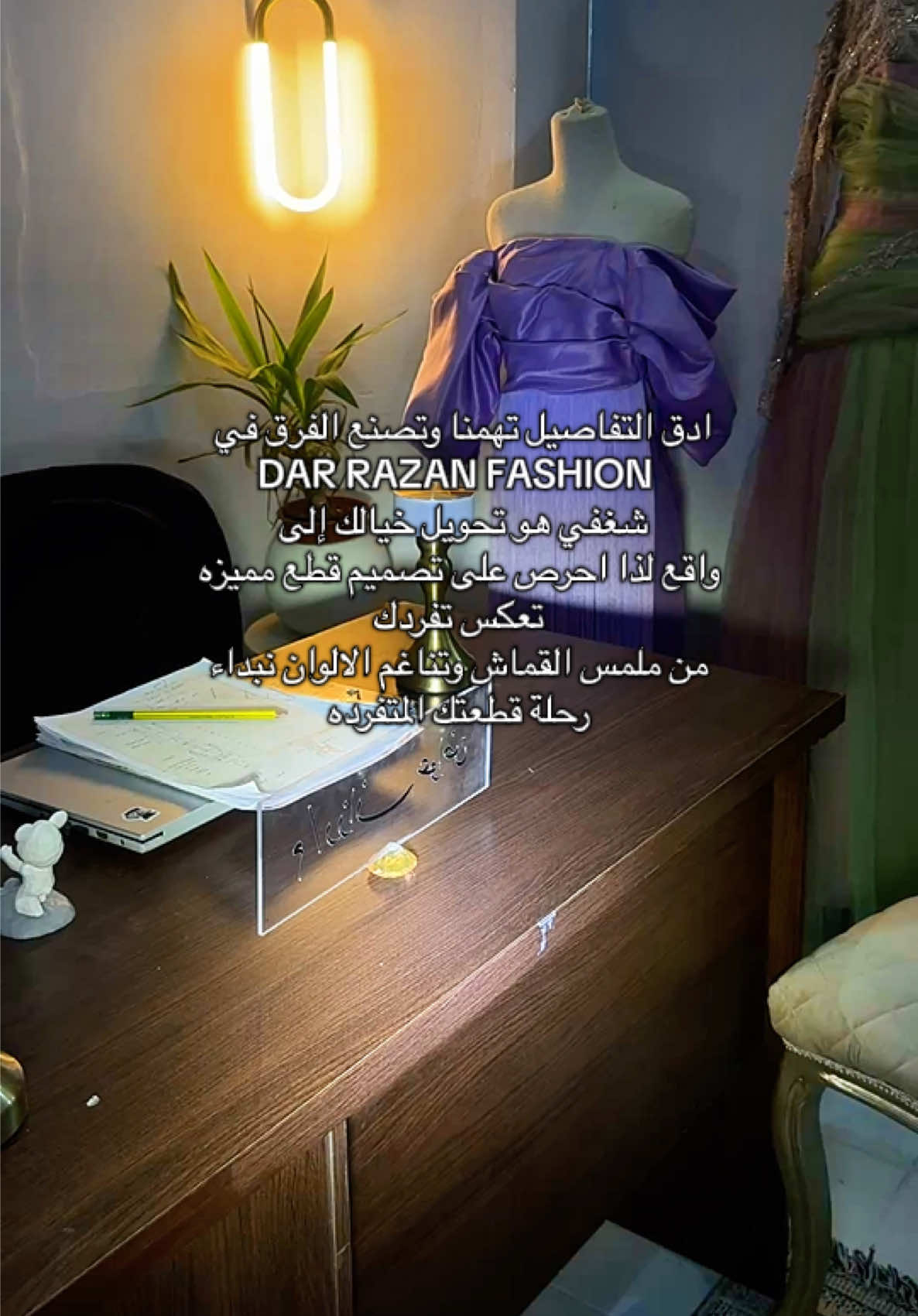 @المصممه رزان🪡