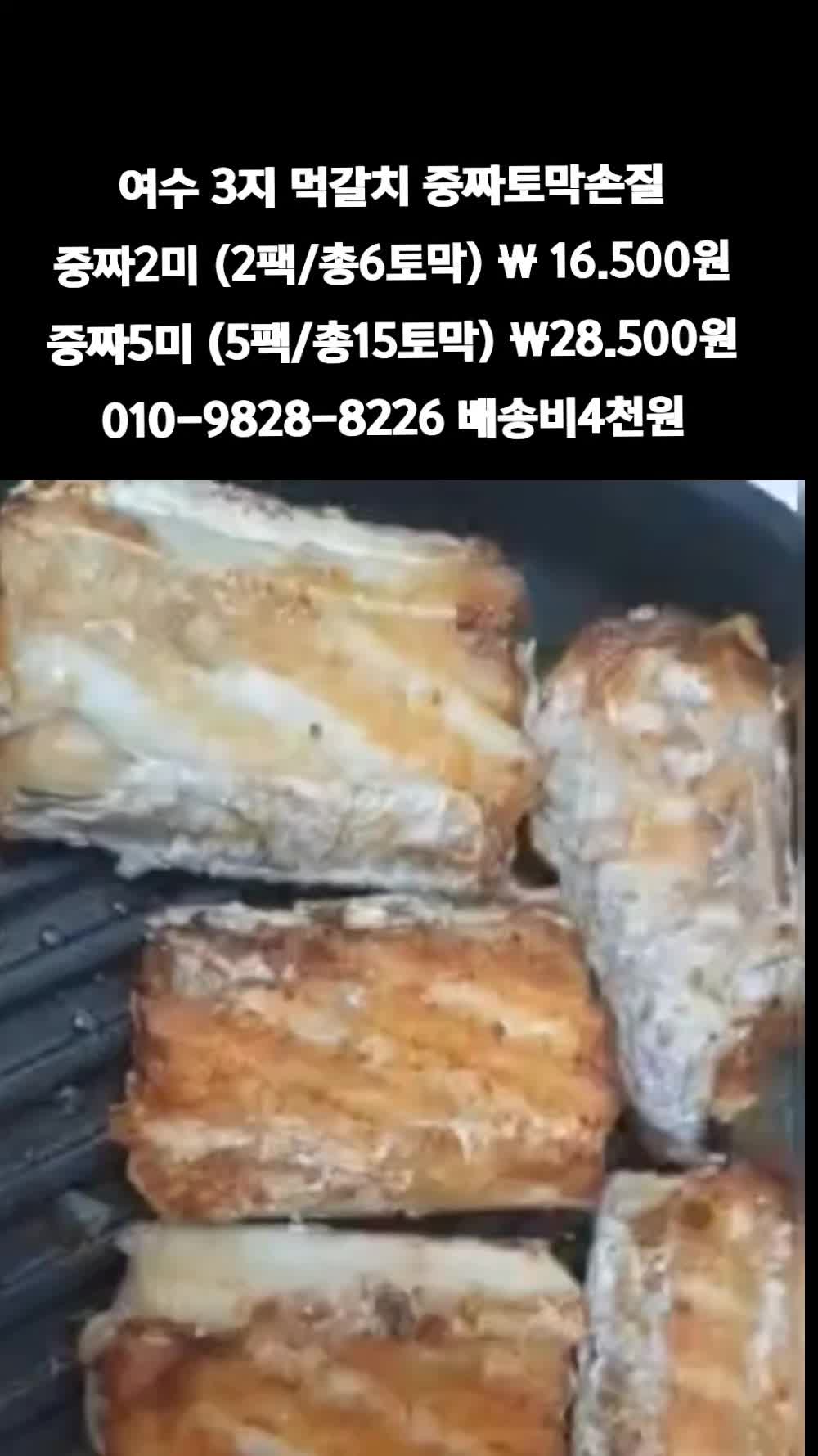 @똑손