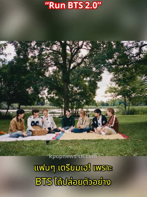 @kpopnews th