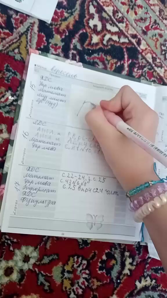 @Тоня~🌺