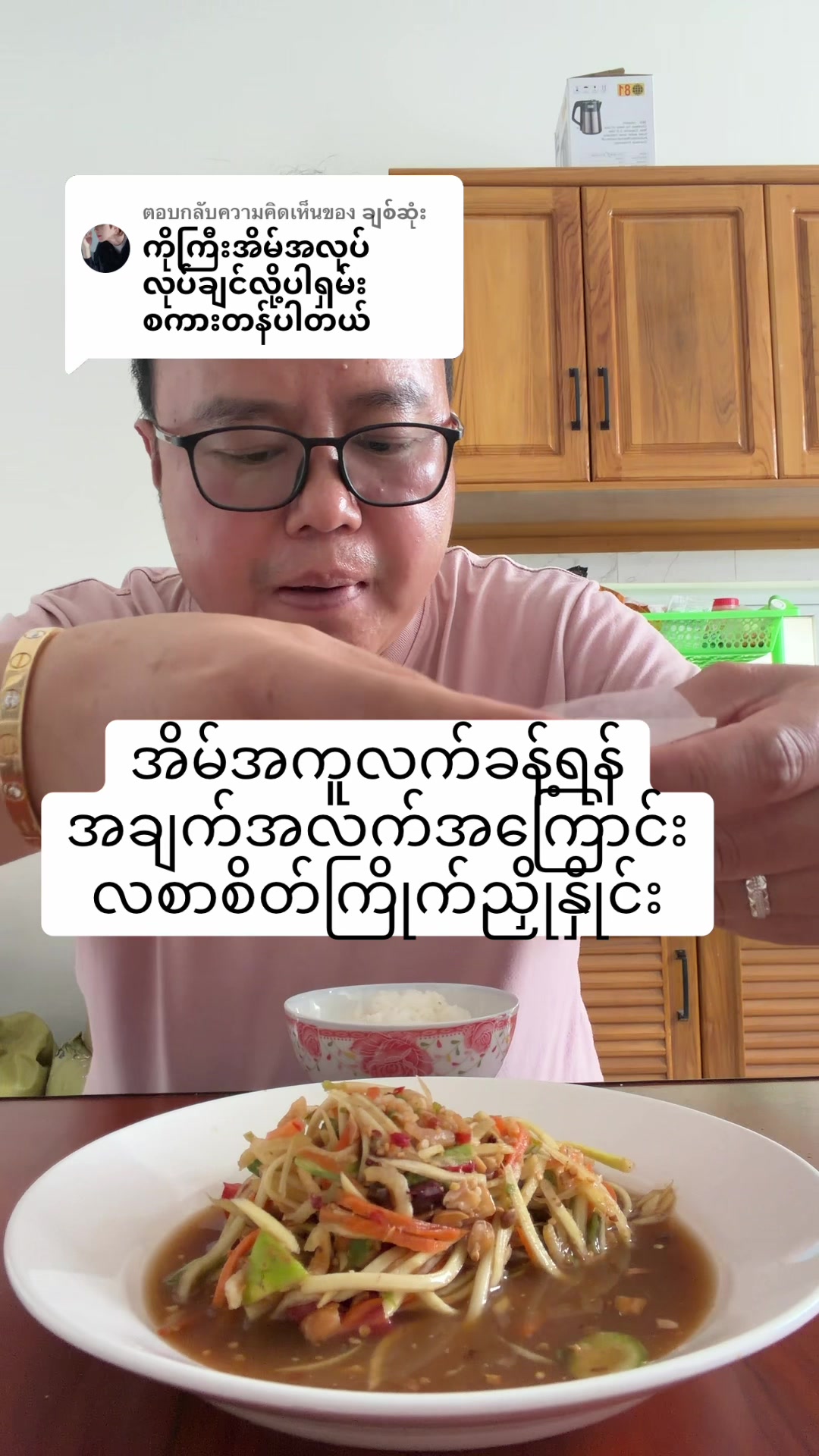 @Hak Kham (ဦးသာယာဦးထိပ်ပြောင်)