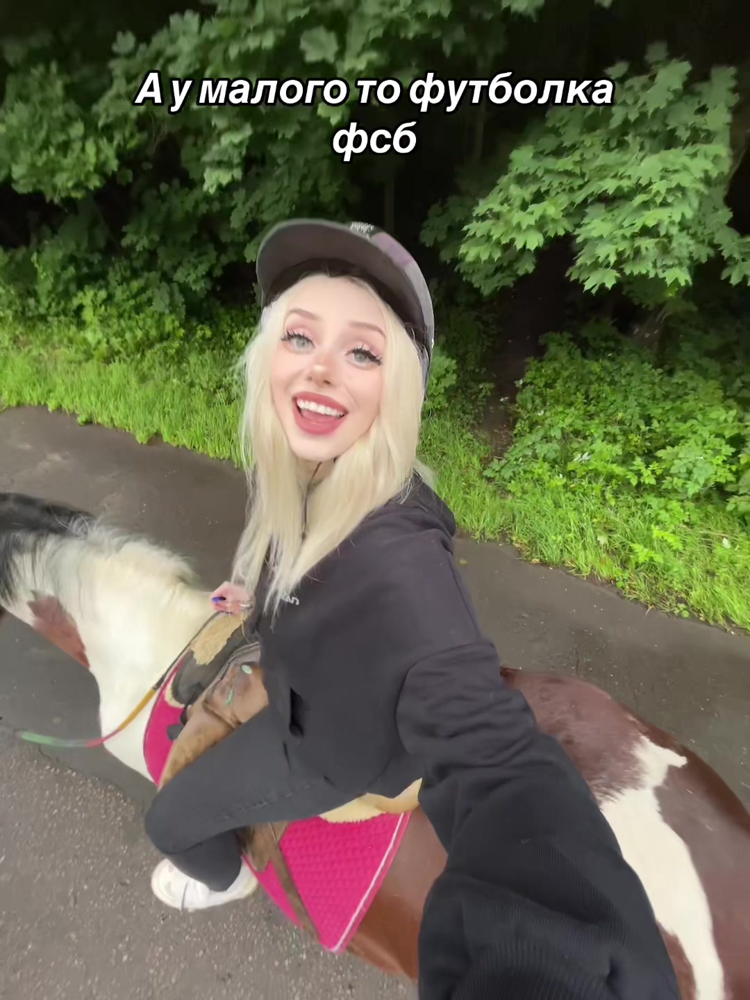 @Света Соллар