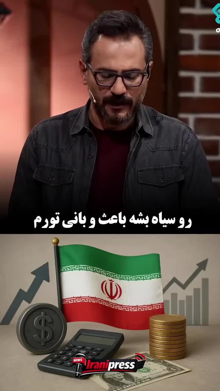 @islamic Iranternational🇮🇷