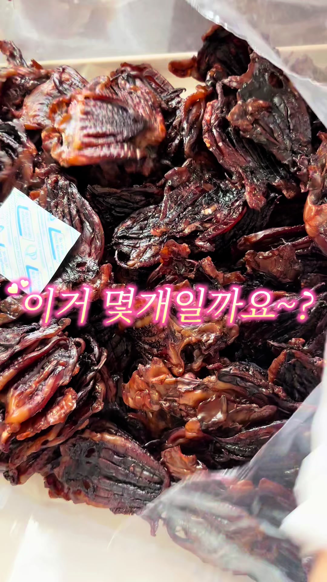 @행복스쿱 | 세상에 맛있는 간식 다모인 마켓🩷