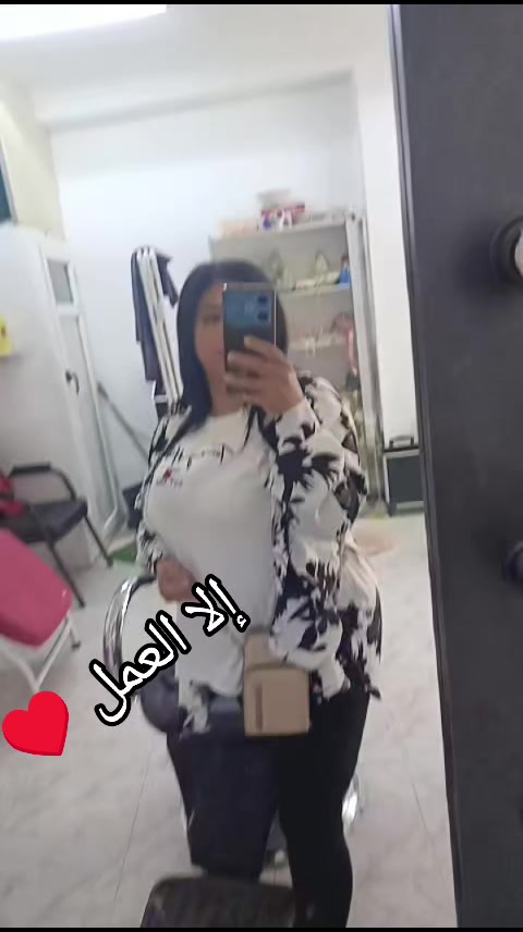 @sabrina Derkaoui
