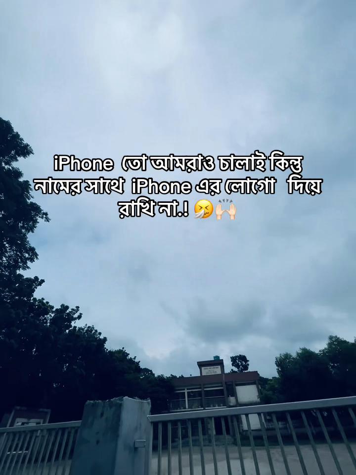 @Gangster Sojib