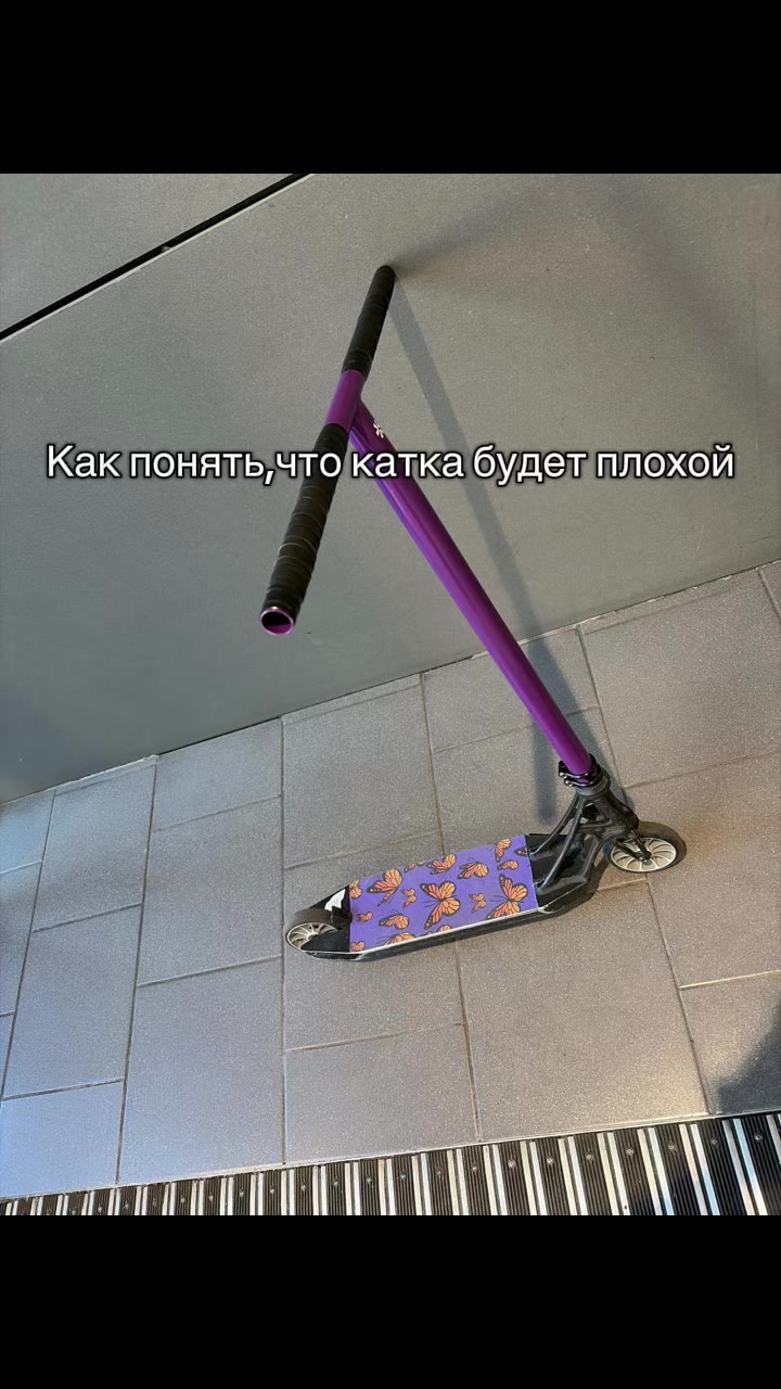 @SC.YDOSHKA🛴🎣