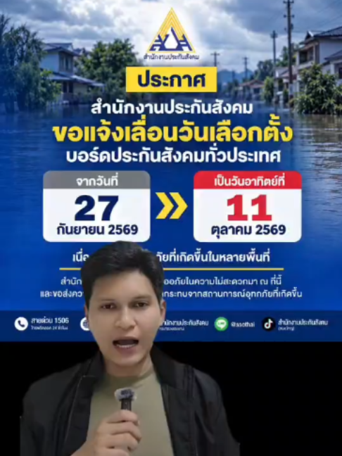@NBT-ภาคใต้