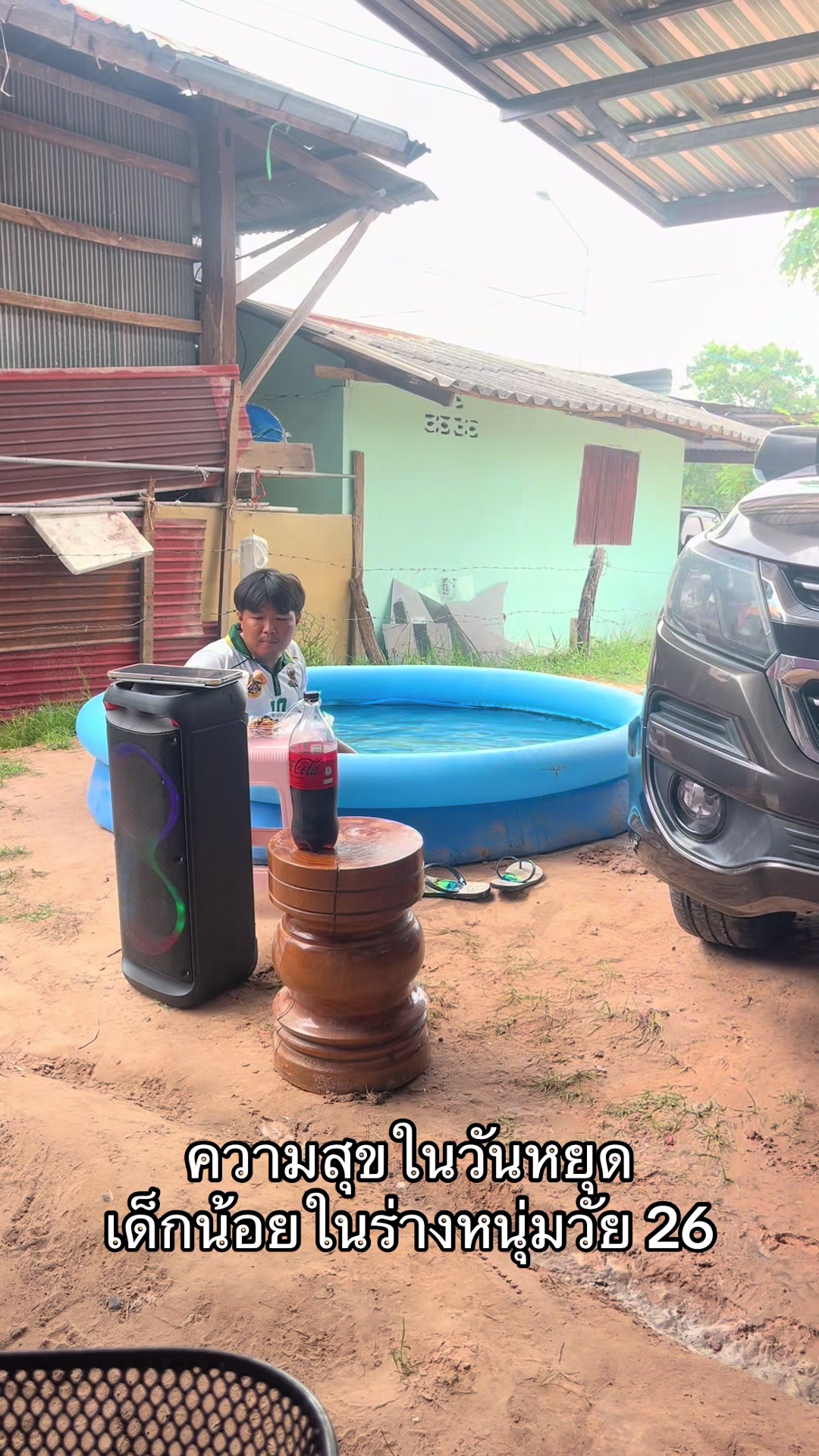 @Ohya kapsong