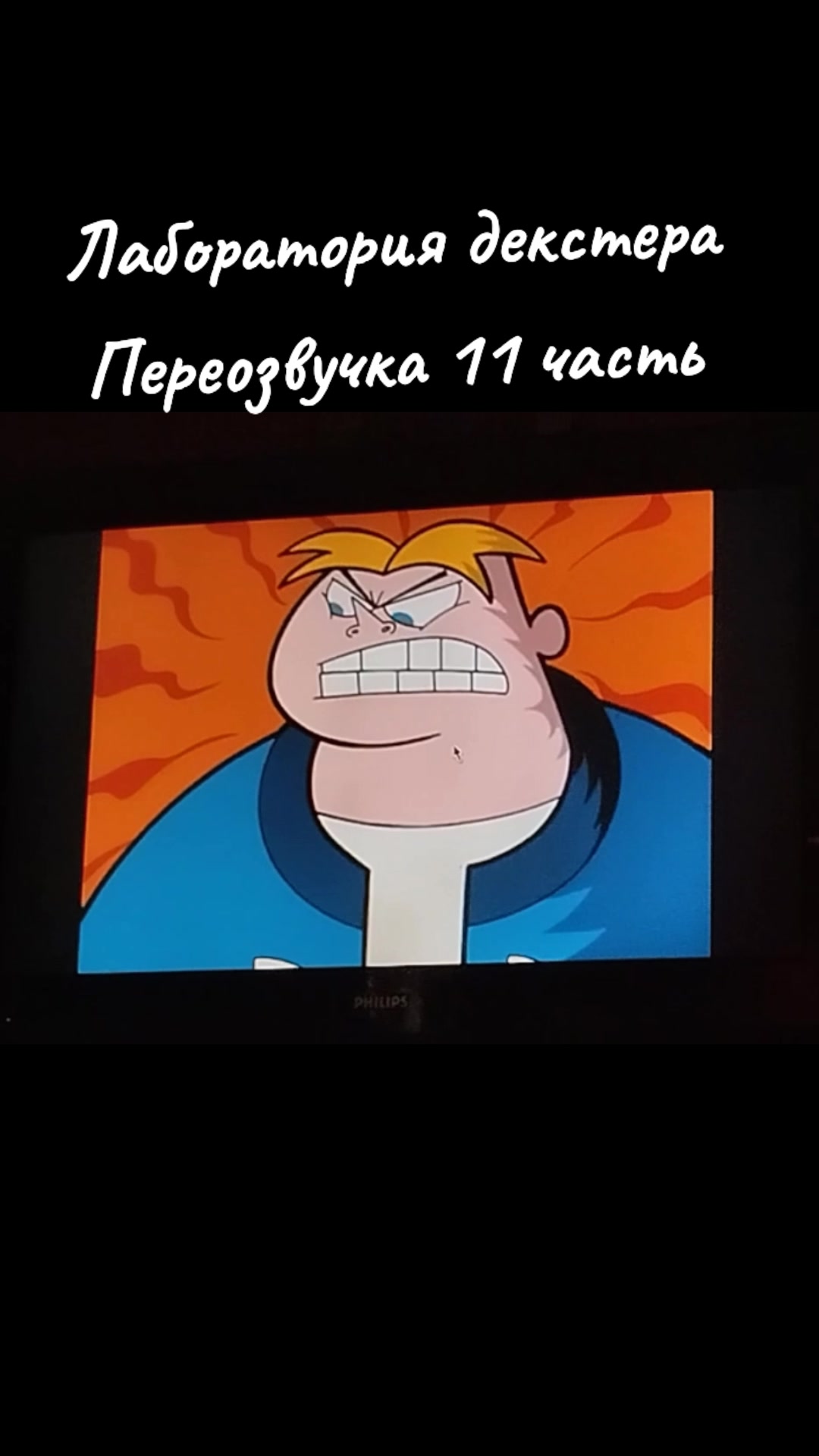 @ТГК:pereozvucheshkasuka2025