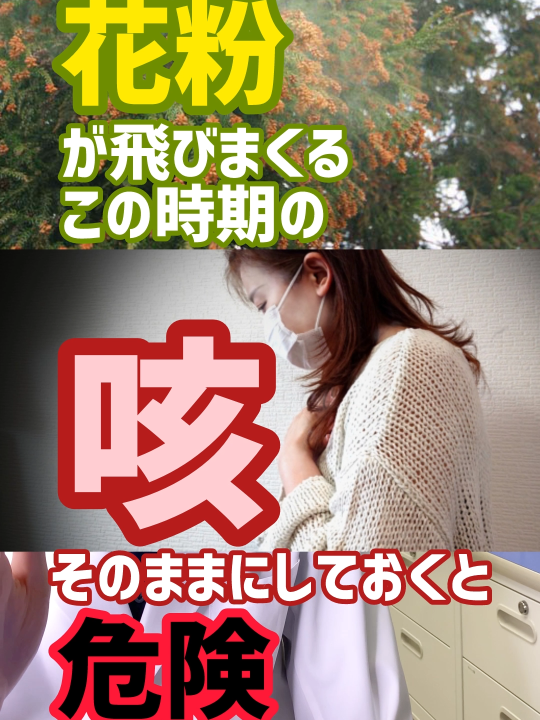 @薬に頼り過ぎない薬剤師
