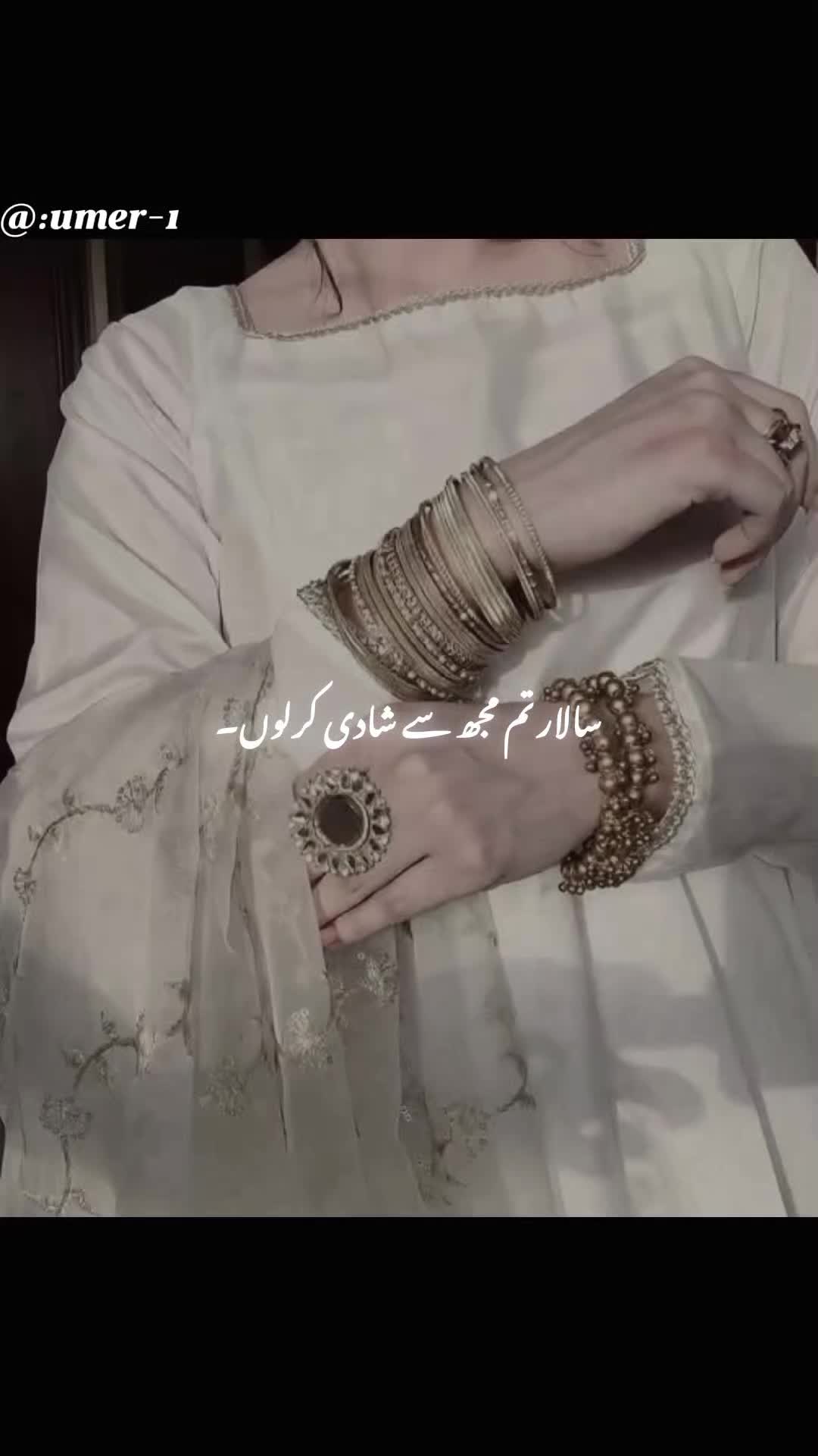 @𝗨𝗠𝗘𝗥 𝗝𝗛𝗔𝗡𝗚𝗜𝗥⚜️