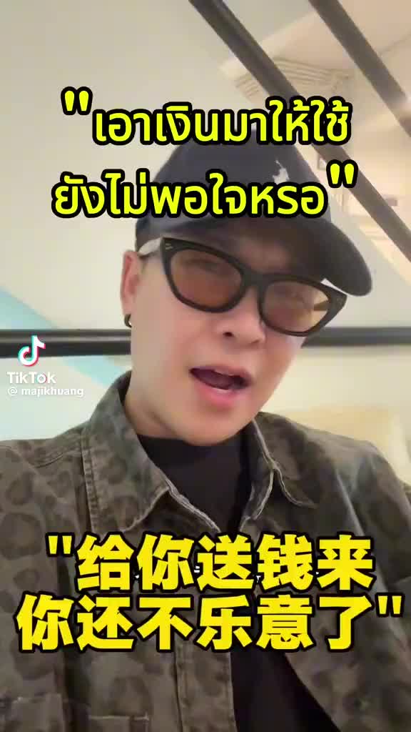 @Jack Bangsue