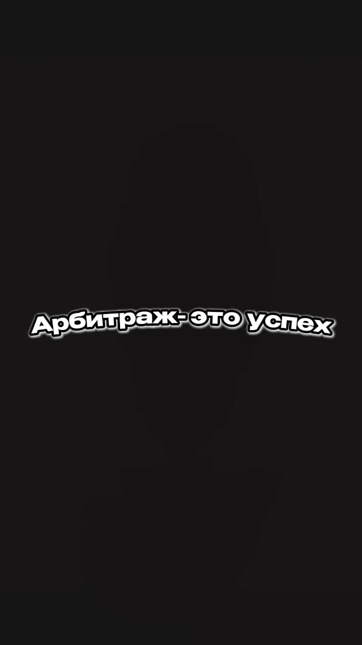 @arbitatorr