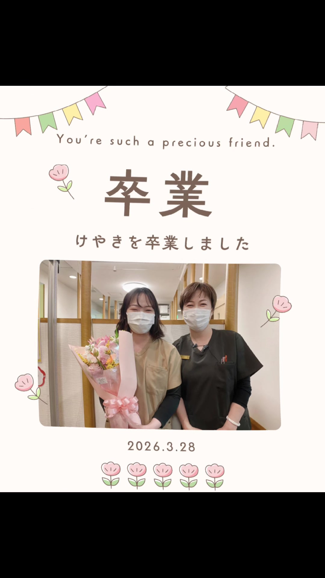 @けやき通り歯科・矯正歯科