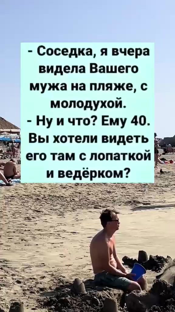 @Сергей Виханов