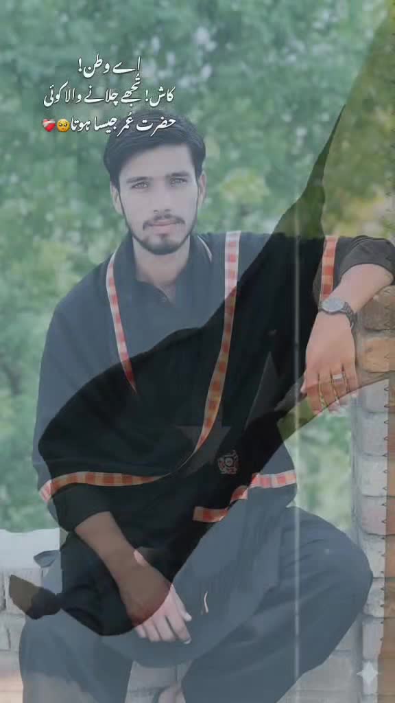 @🇵🇰M.O.H.S.A.N.J.O.Y.I.A 🇵🇰
