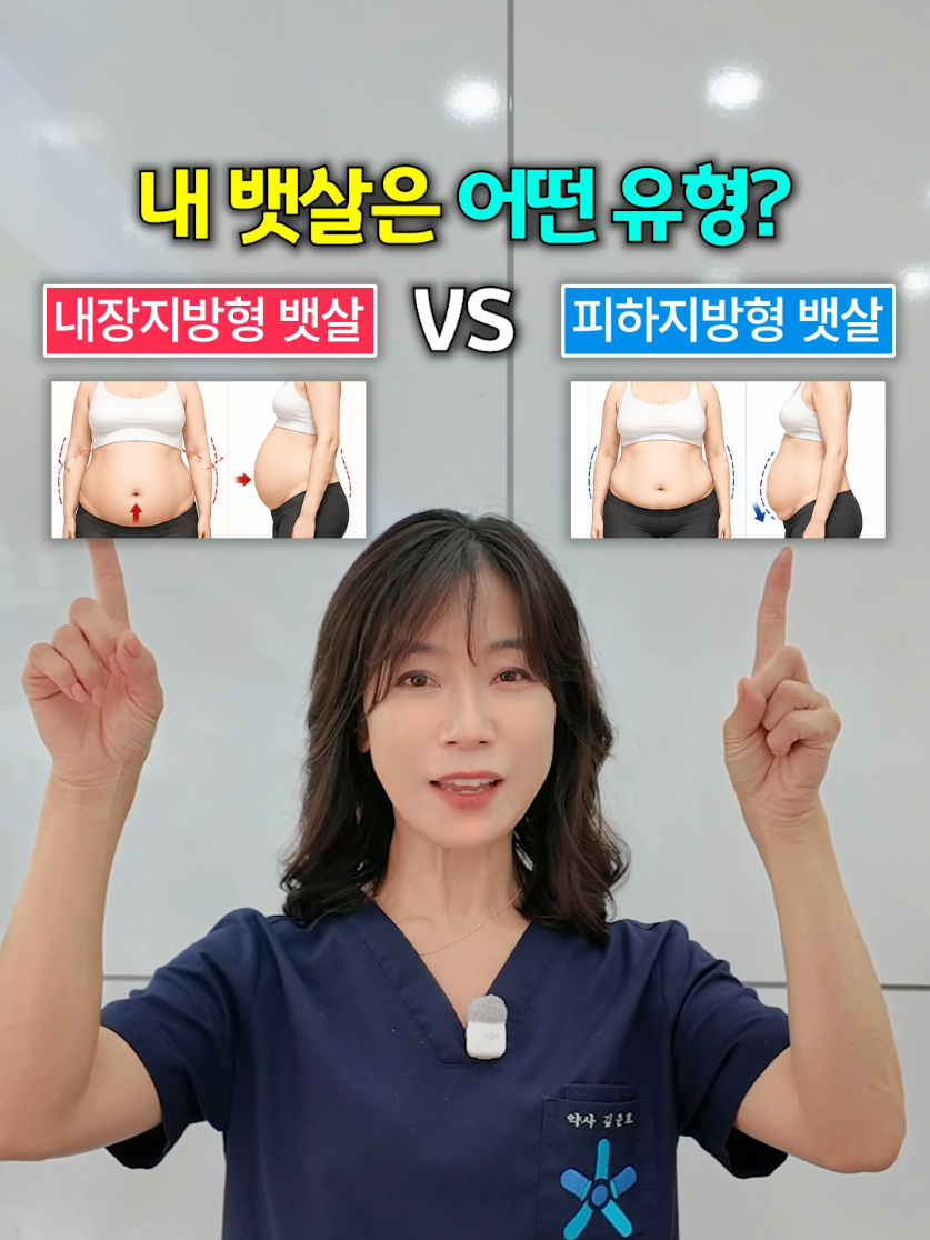 @봄약사