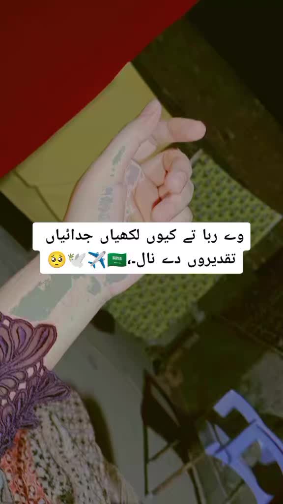 @🕊️انت الحیات 🕊️🇸🇦✈️