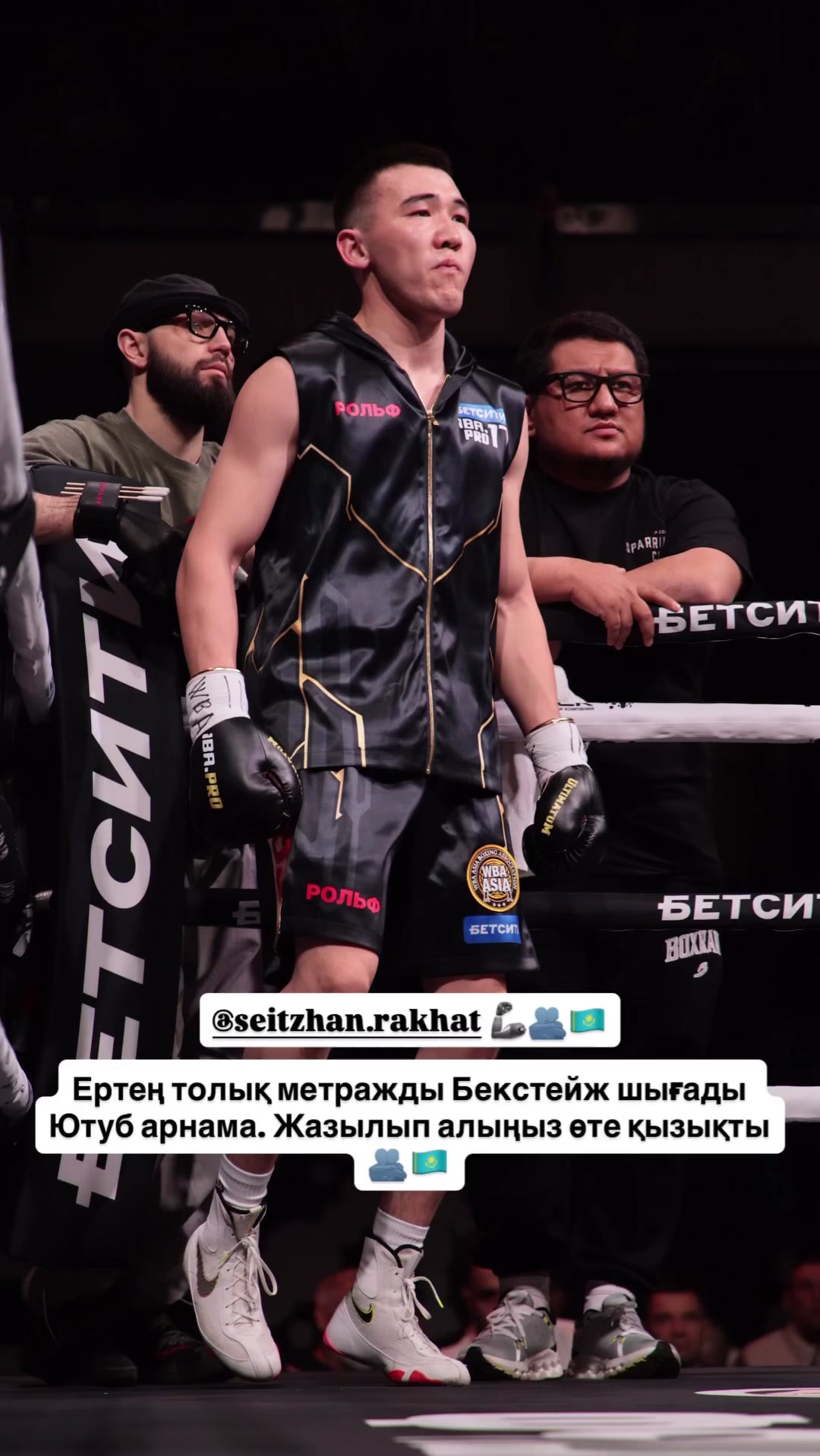 @Тукешов Жалғас