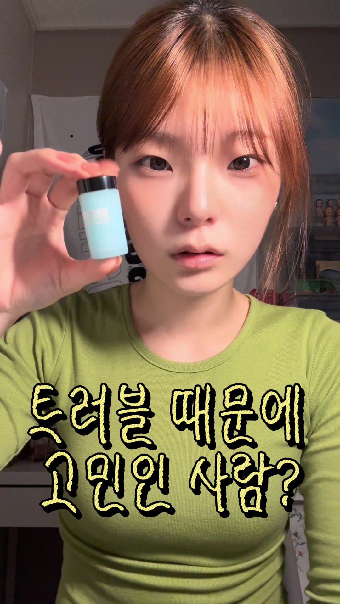@슈크림도어가열립니다