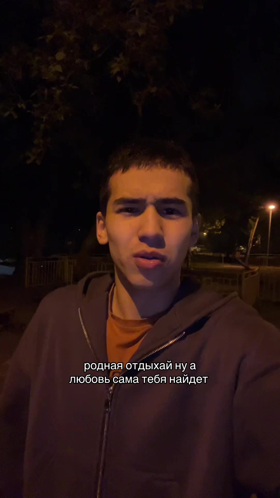 @тгк’ азиат