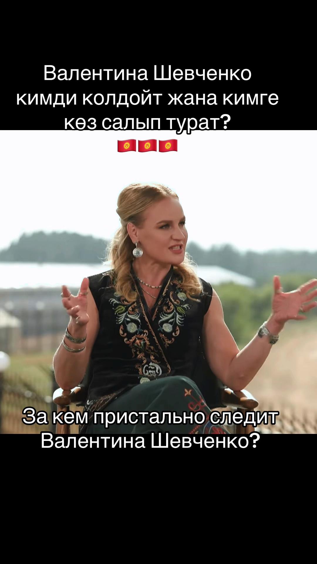 @КанаДастан