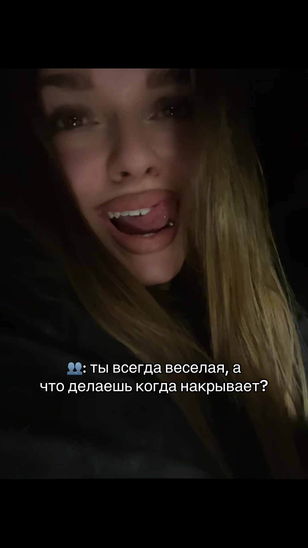 @Верон я