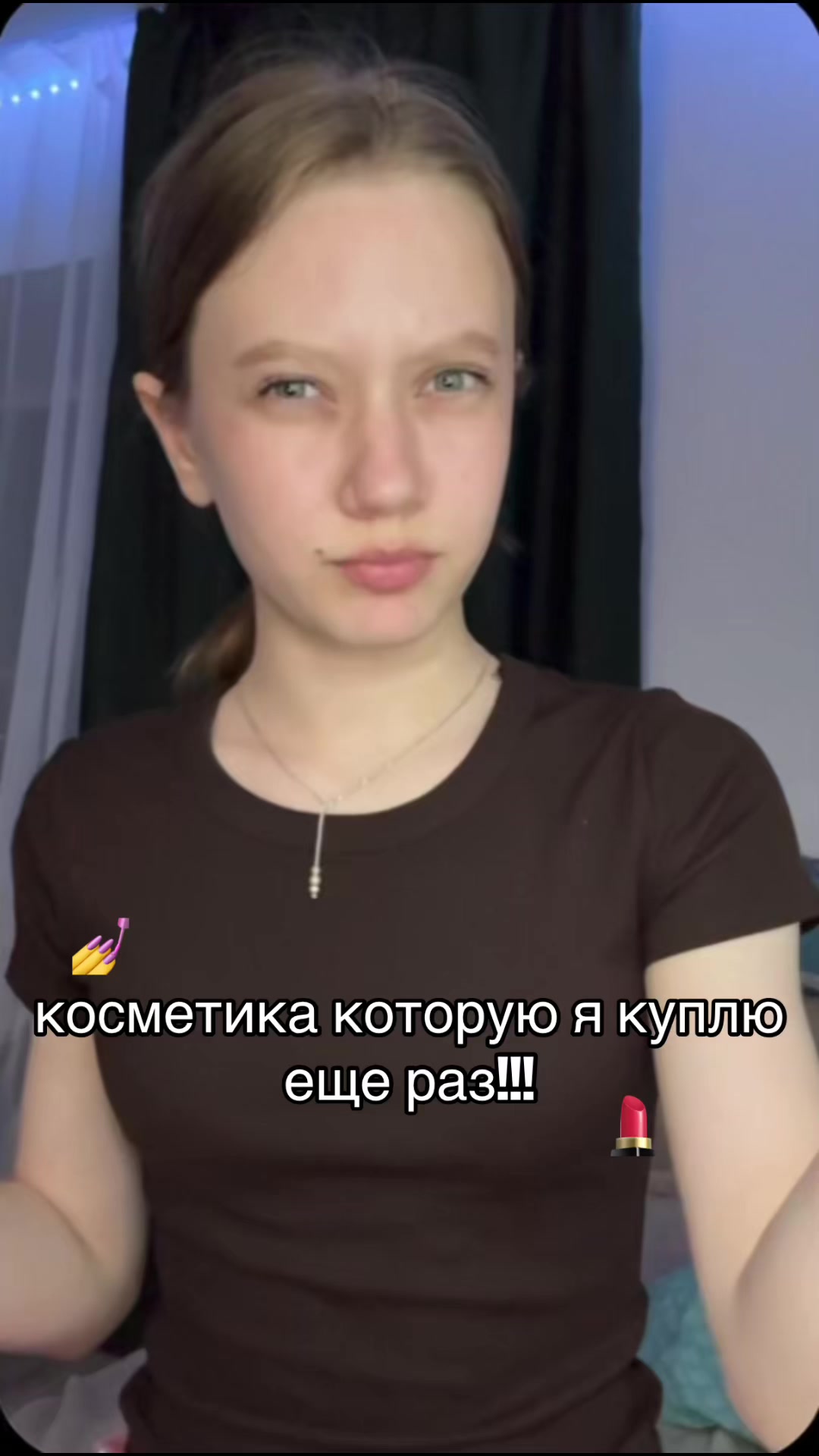 @вирей🐰