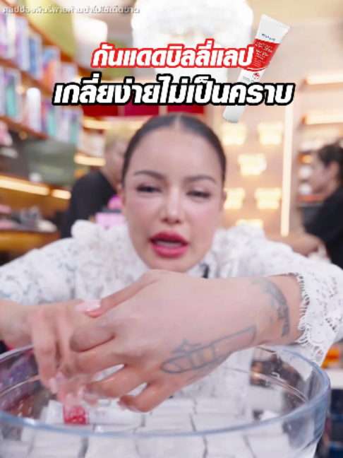 @พิมรี่พายขายทุกอย่าง
