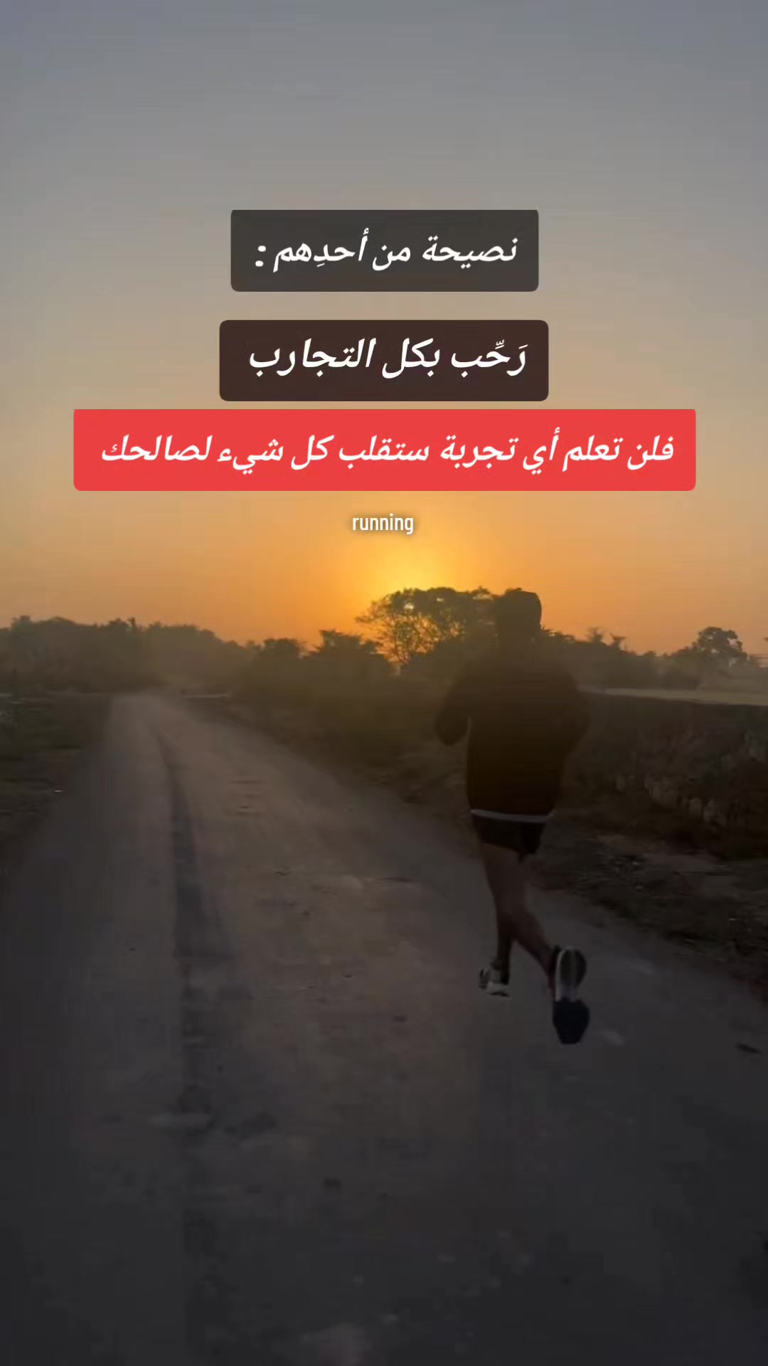 @RUNNING