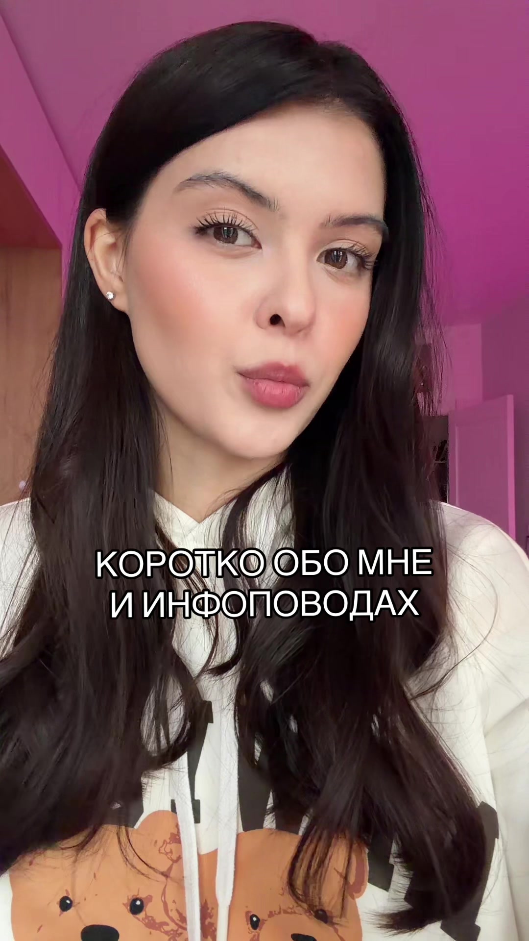 @тг: андреевна, если кратко🧿
