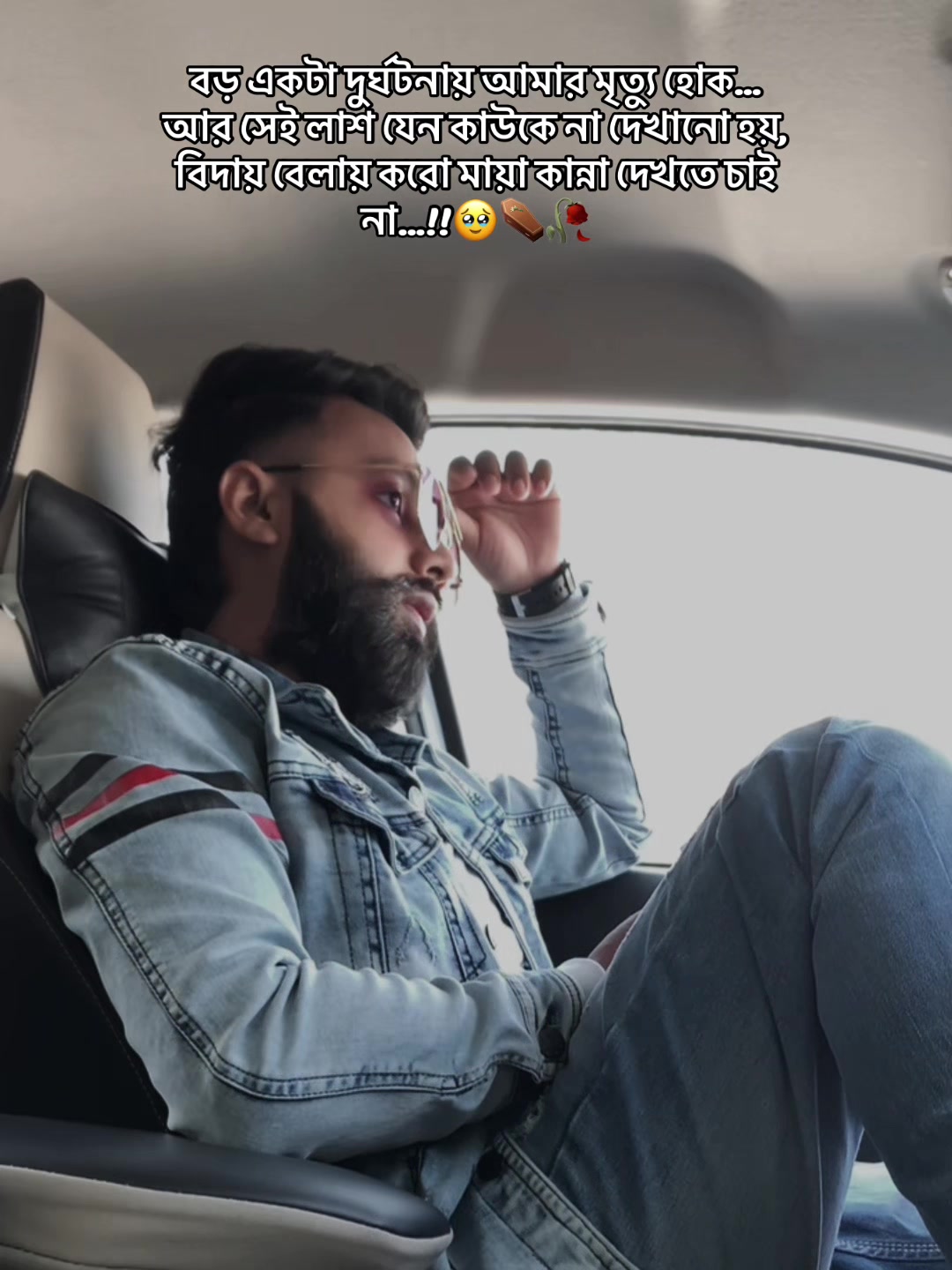 @A ☠️