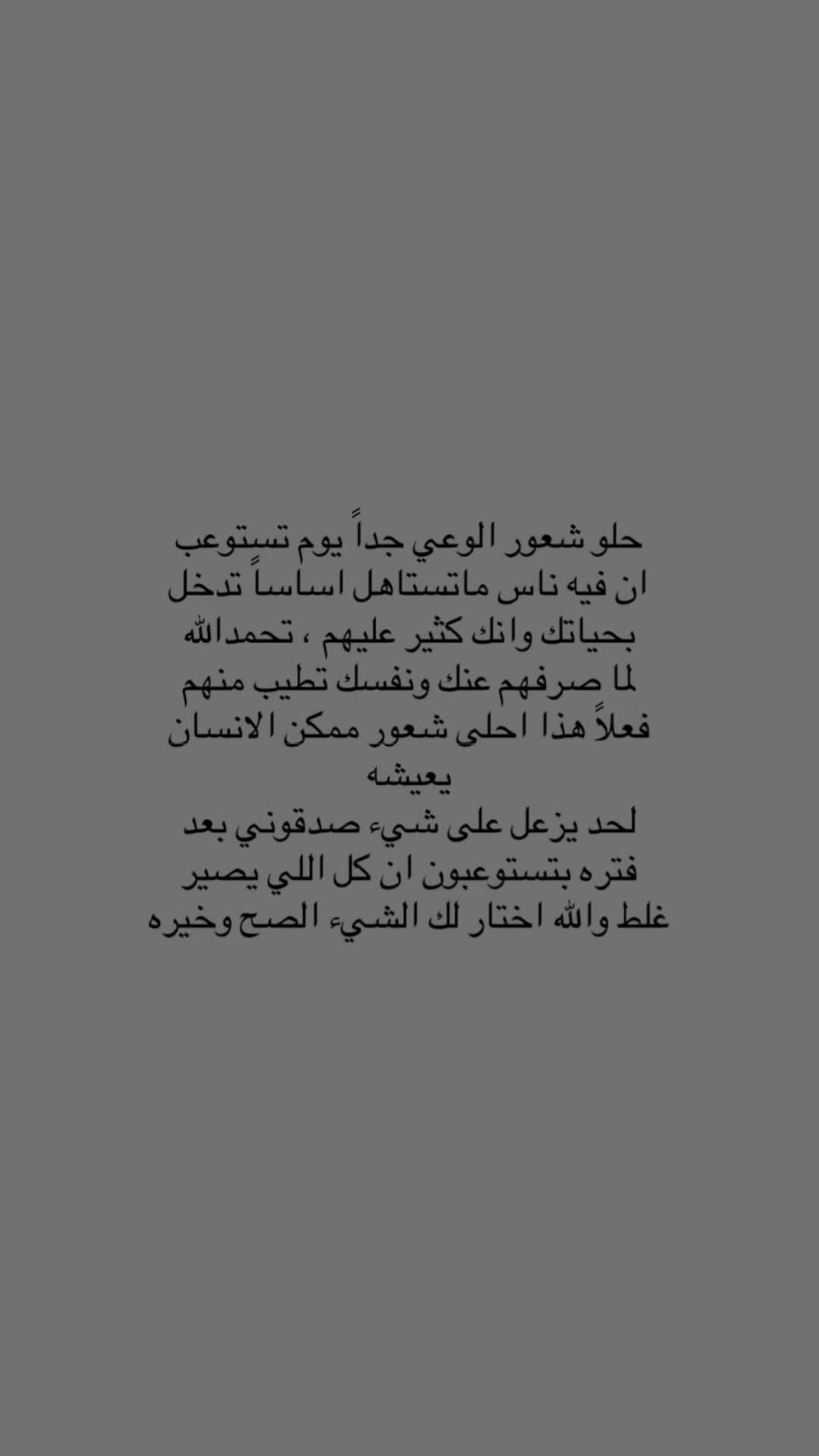 @هـدوء.