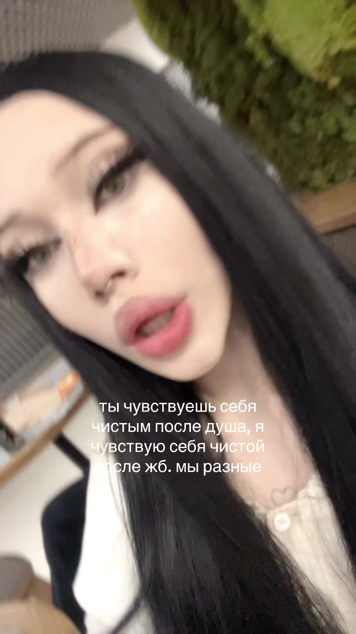 @триксо