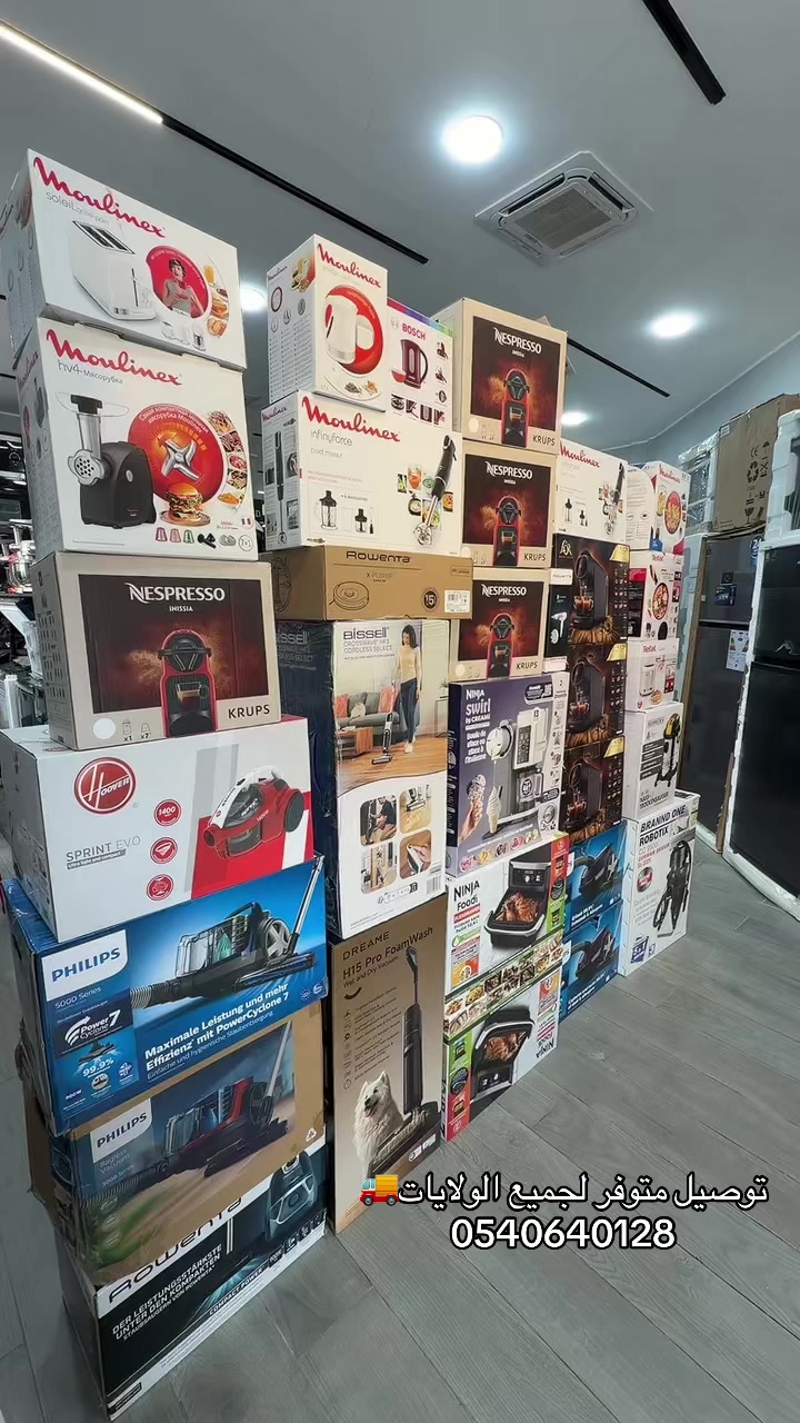 @Arona &Eacute;lectro أرونا إلكترو