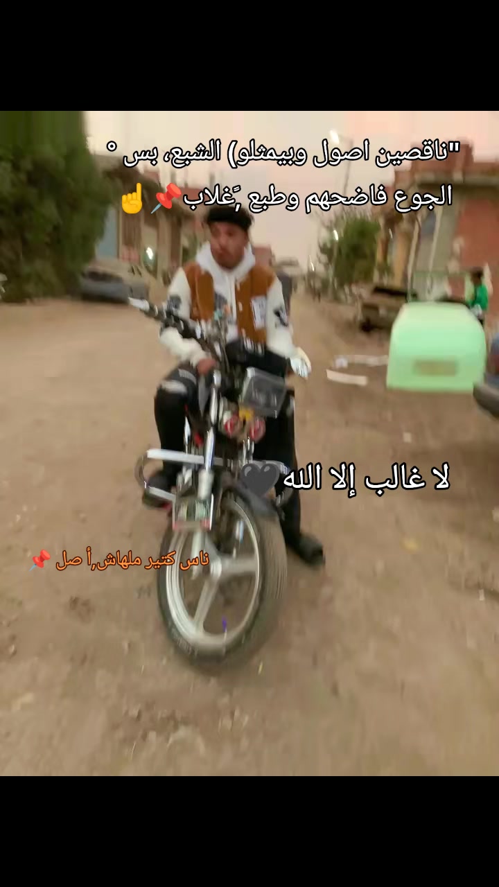 @🐺ℎ𝑎𝑚𝑜"فكره"والفكرة" لاتموت