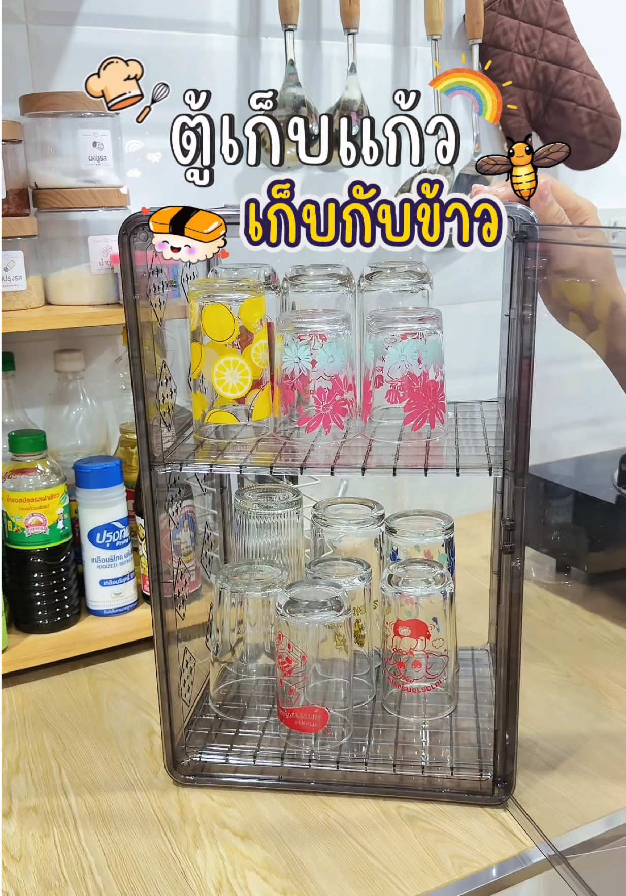 @แม่มล น้องมาสเตอร์