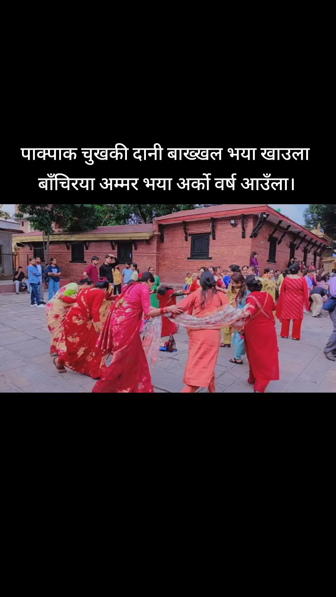 @Laxmi Bhatta