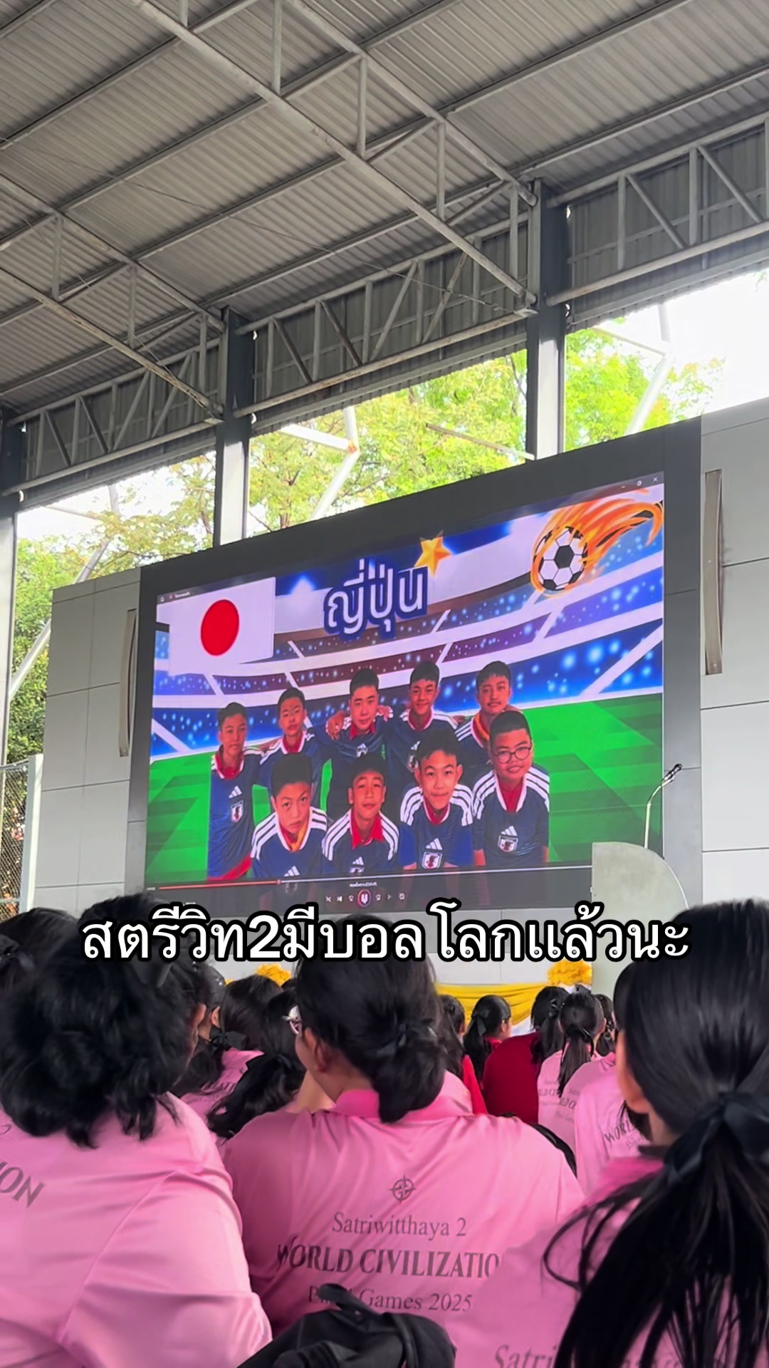 @อาโป