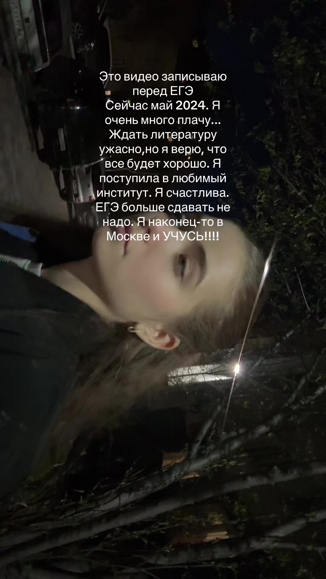 @loverrna