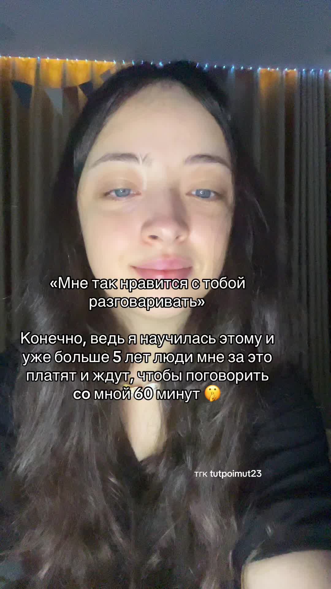 @Психолог Марьяна🪷