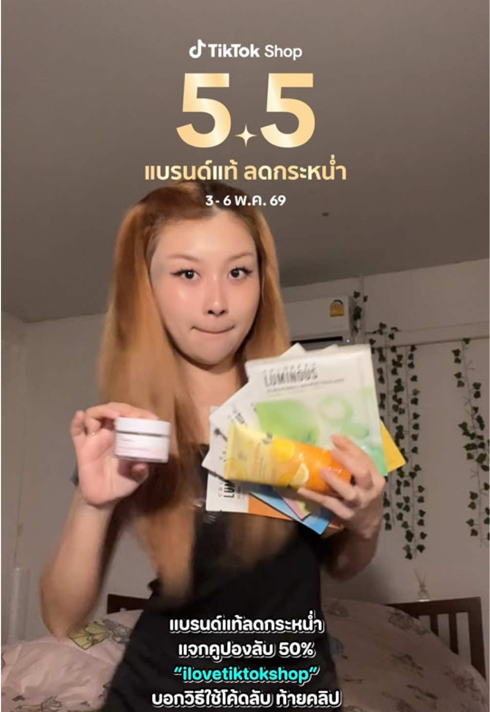 @TikTokShop_TH