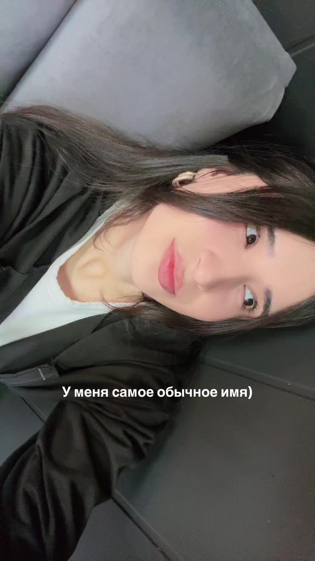 @Таджикская Узбечка🧸