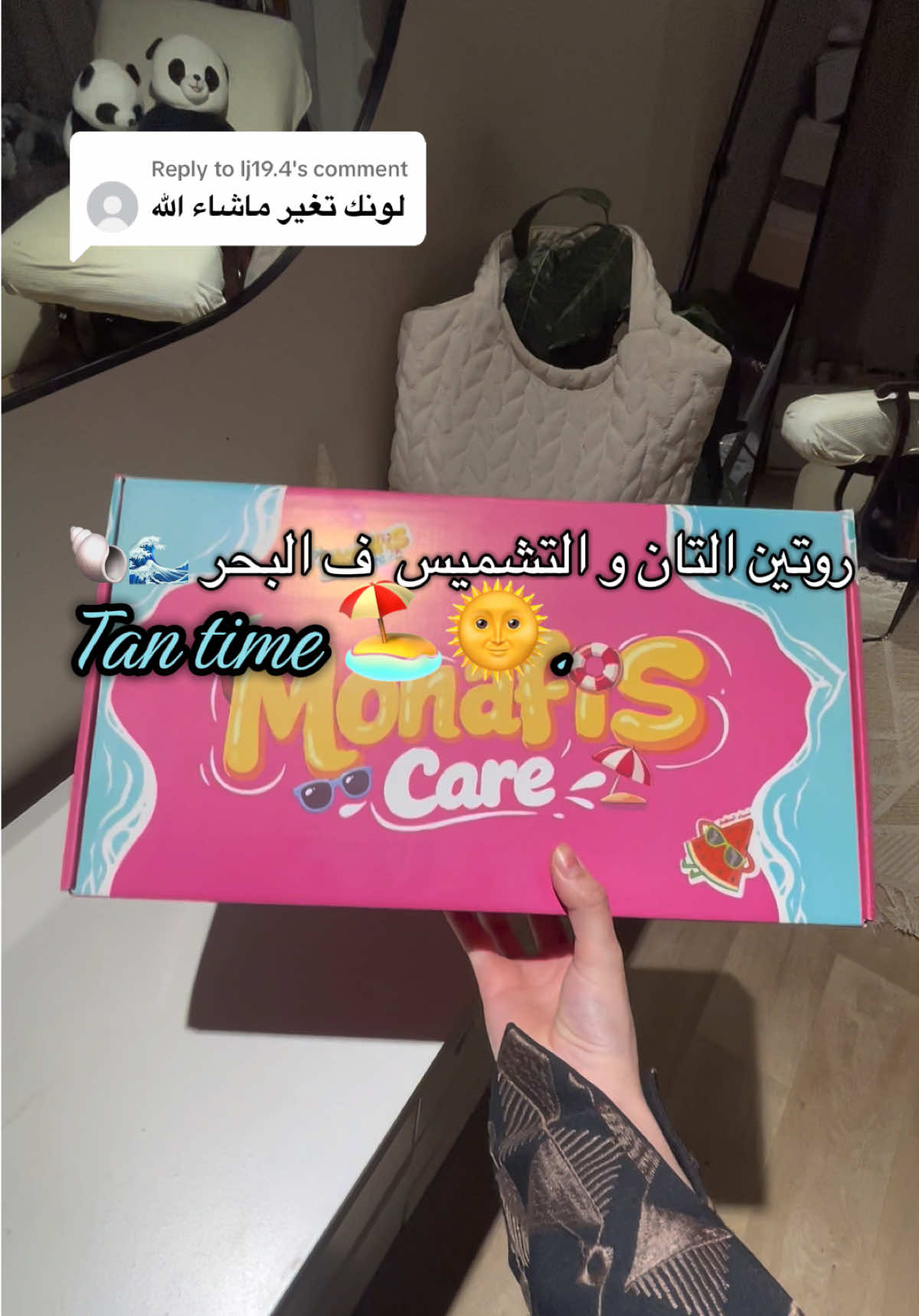 @Miss Sarah🎀