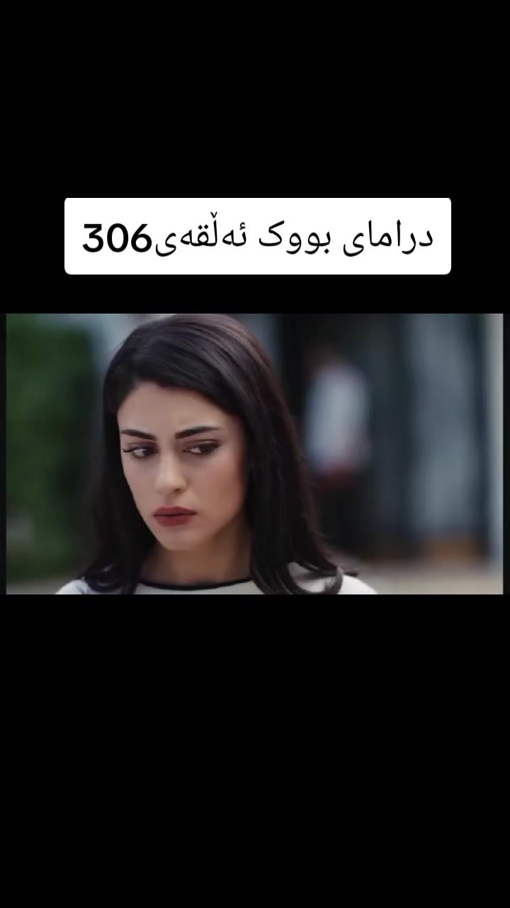 @چاو ڕەش🩶چاو قاوەیی
